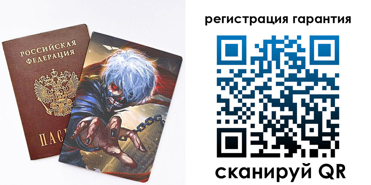 купить прописку в Волгоградской области