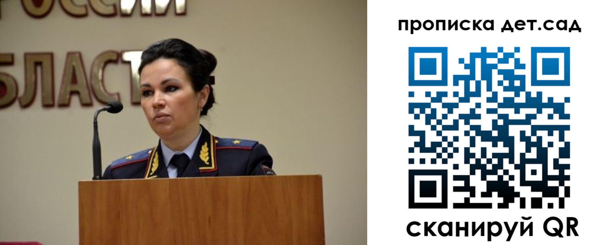 временная регистрация адрес в Волгоградской области