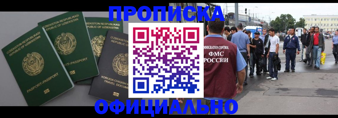 регистрация для дет. сада в Волгоградской области