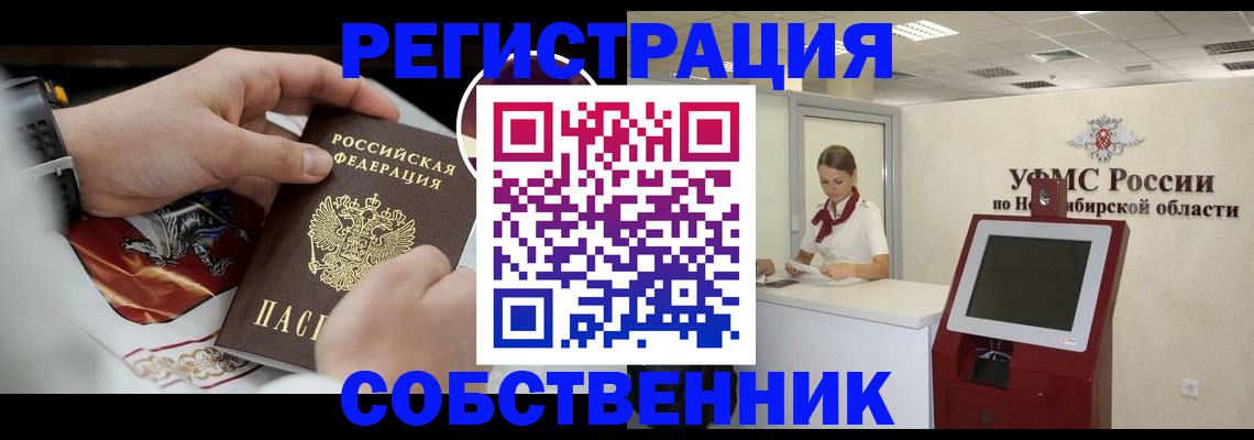 найти адрес прописки в Волгоградской области