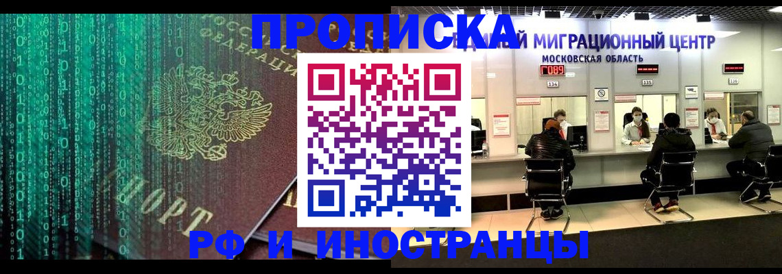 регистрация для дет. сада в Волгоградской области